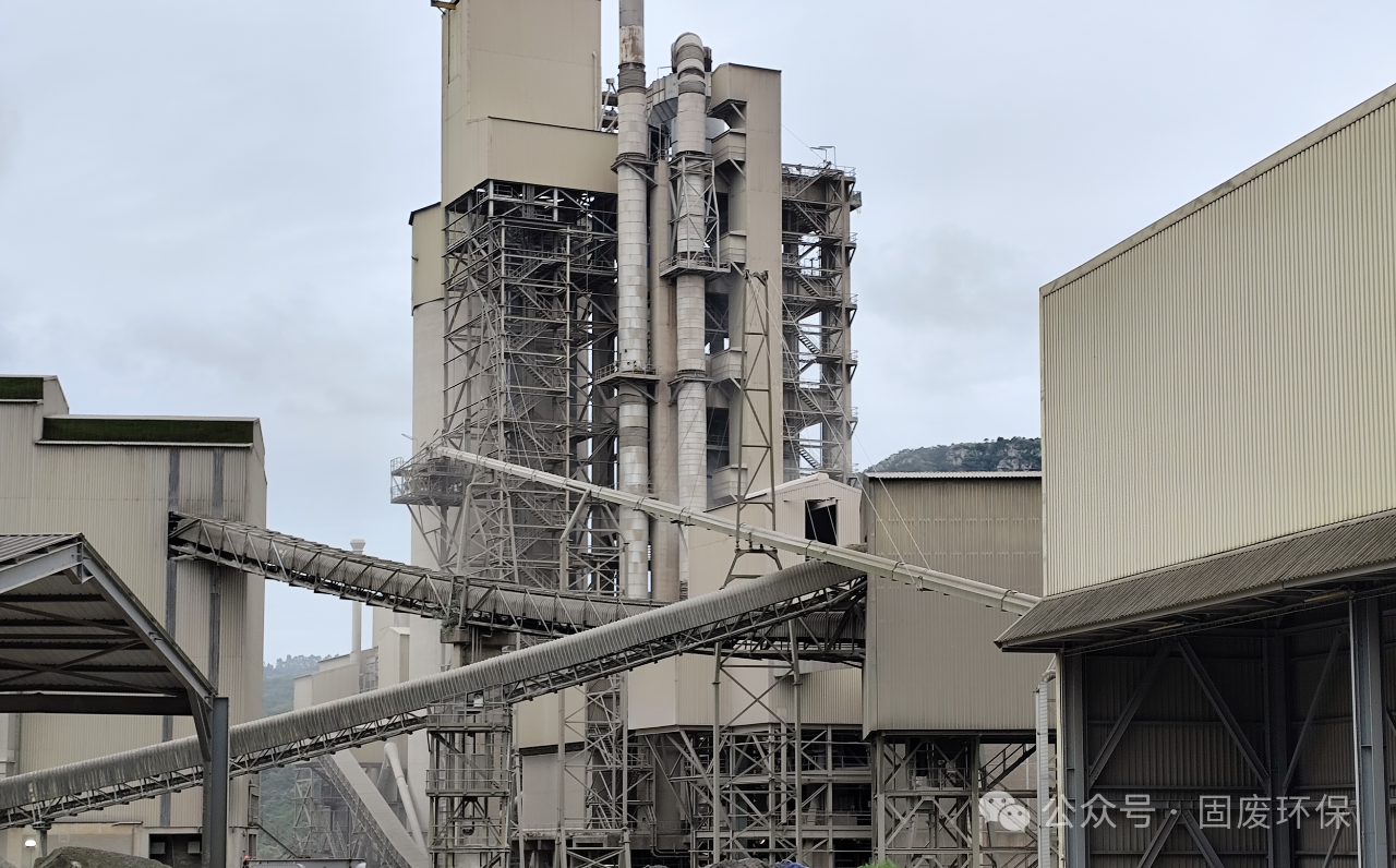cement factory.png
